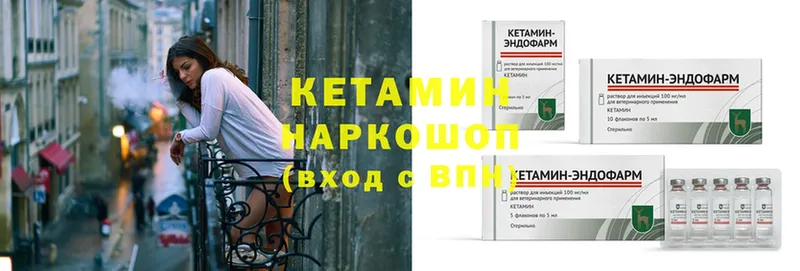 цена   Ардатов  КЕТАМИН ketamine 