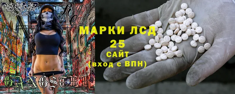 LSD-25 экстази ecstasy  Ардатов 