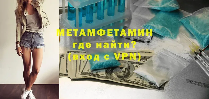 Метамфетамин витя  магазин продажи   Ардатов 